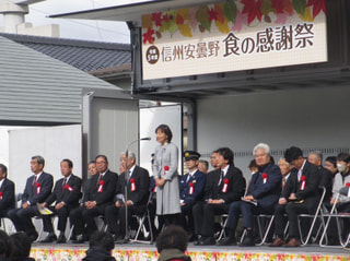 11月11日(土)信州安曇野「食の感謝祭」