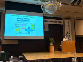  #中央東線高速化促進・定時制確保広域期成同盟会